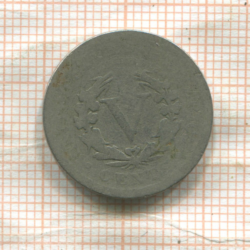 5 центов. США 1903г