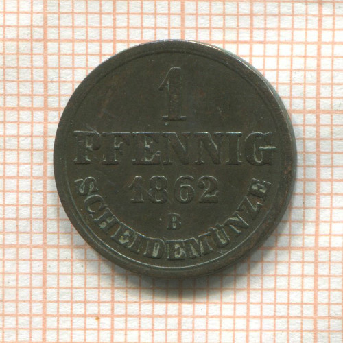 1 пфенниг. Ганновер 1862г