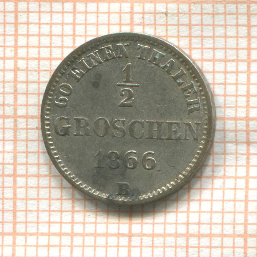 1/2 гроша. Ольденбург 1866г