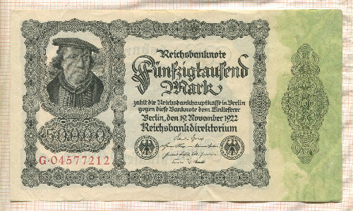 50000 марок. Германия 1922г
