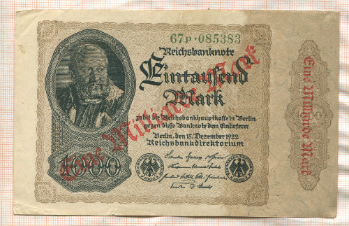 1000000000 марок. Германия 1923г