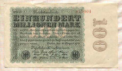 100000000 марок. Германия 1923г