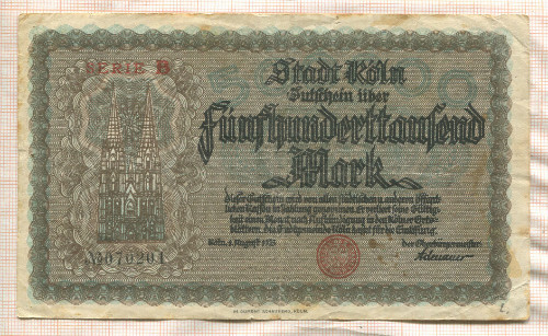 500000 марок. Германия 1923г