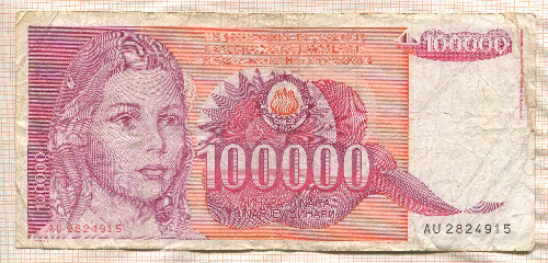 100000 динаров. Югославия 1989г