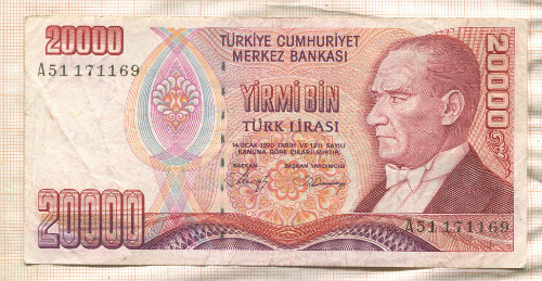 20000 лир. Турция