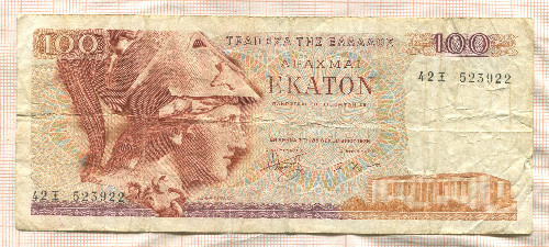 100 драхм. Греция 1978г