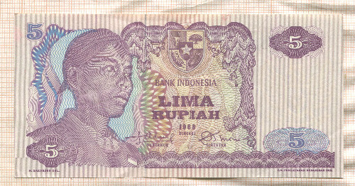 5 рупий. Индонезия 1968г
