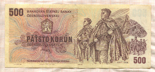 500 крон. Чехословакия 1973г