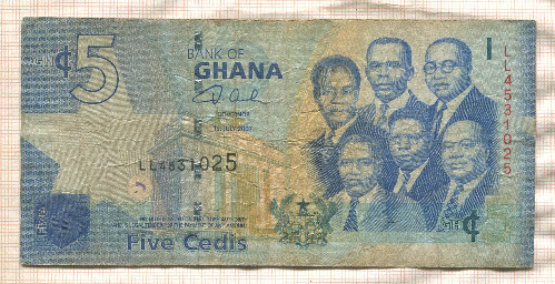 5 седи. Гана 2007г