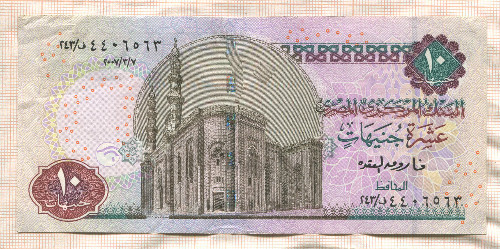 10 фунтов. Египет