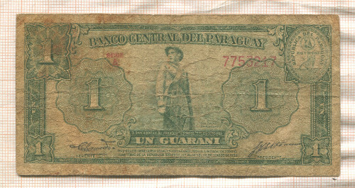 1 гуарани. Парагвай