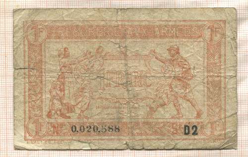 1 франк. Франция. Выпуск для военного казначейства. Первая Мировая война. 1917г