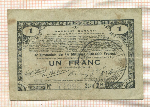 1 франк. Франция. Эмиссия 70 коммун. 1915г