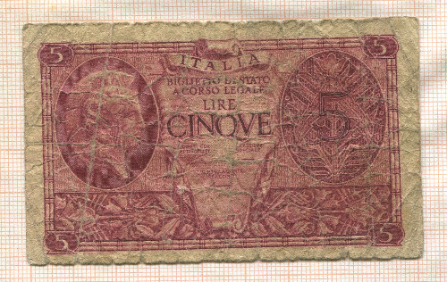 5 лир. Италия