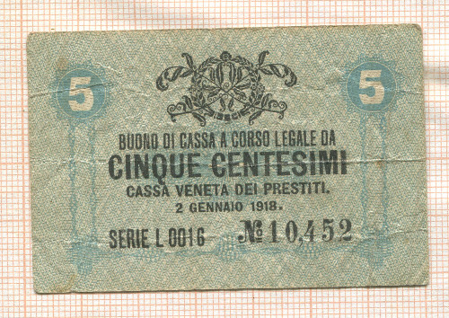 5 сантимов. Австро-Венгерская оккупация Венеции 1918г