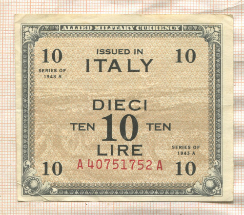 10 лир. Италия 1943г