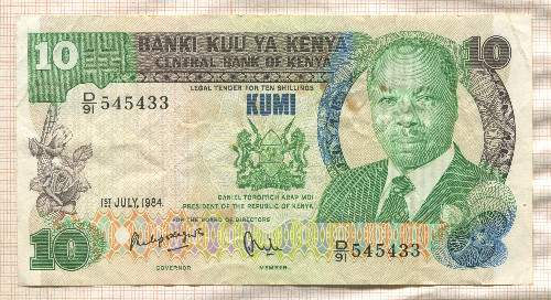 10 шиллингов. Кения 1984г