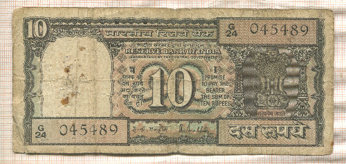 10 рупий. Индия