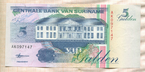5 гульденов. Суринам 1998г