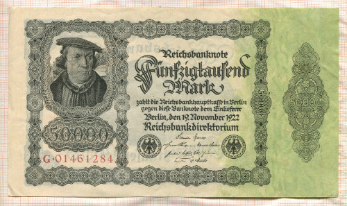 50000 марок. Германия 1922г