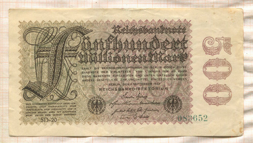 500000000 марок. Германия 1923г
