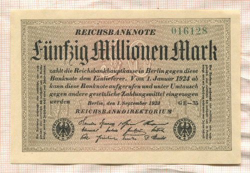 50000000 марок. Германия 1923г