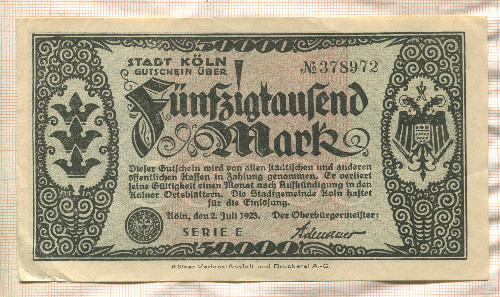 50000 марок. Германия 1923г