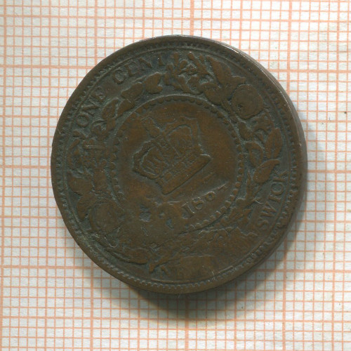1 цент. Канада. Нью-Брансуик (деформация) 1864г