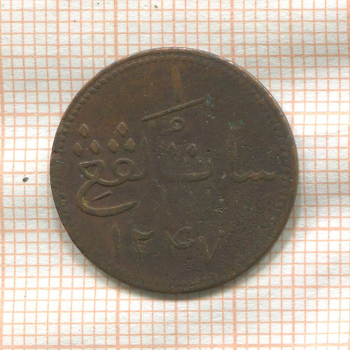 1 кепинг. Малакка 1832г