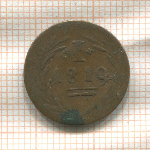 1 пфенниг. Франкфурт 1819г
