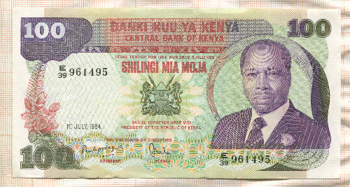 100 шиллингов. Кения 1984г