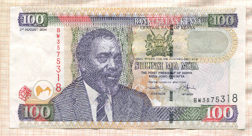 100 шиллингов. Кения 2004г