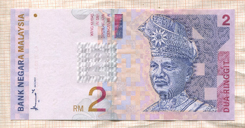 2 ринггита. Малайзия