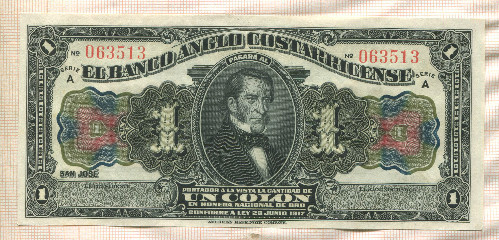 1 колон. Коста-Рика