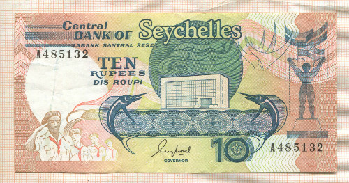 10 рупий. Сейшелы