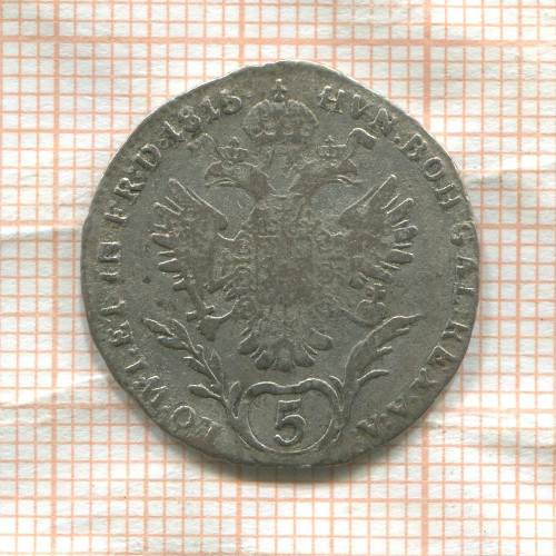 5 крейцеров. Австрия 1815г