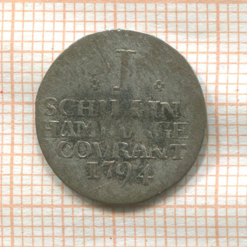 1 шиллинг. Гамбург 1794г