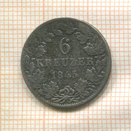 6 крейцеров. Франкфурт 1843г