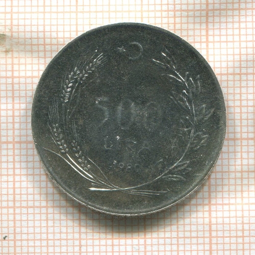 500 лир. Турция. F.A.O. 1980г