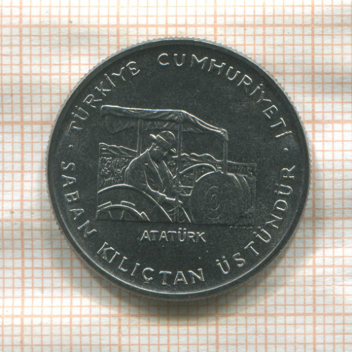 1 лира. Турция. F.A.O. 1979г