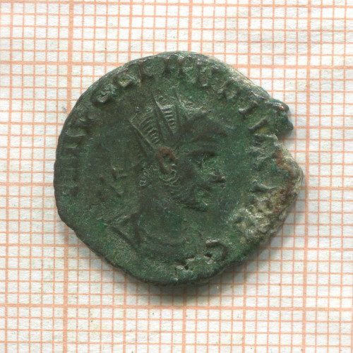 Антониниан. Римская империя. Клавдий II Готтский 268-270 гг.