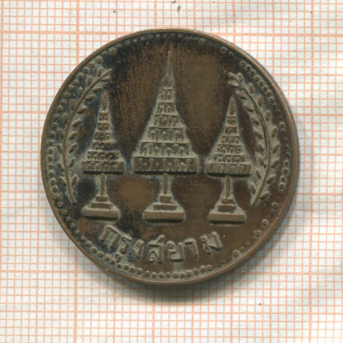Медаль. Тайланд