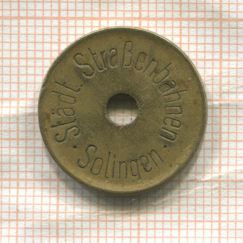 Трамвайный жетон. Германия. Золинген