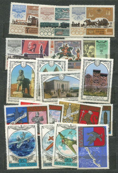 Подборка марок. СССР