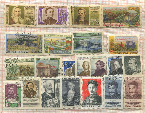Подборка марок. СССР