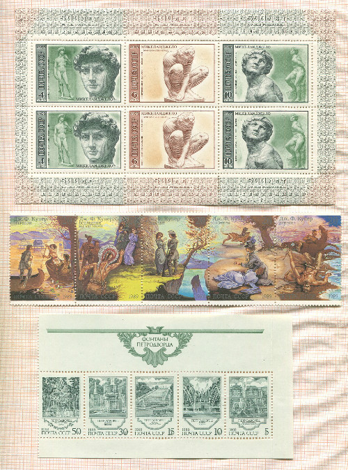 Подборка марок. СССР