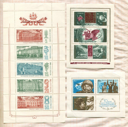 Подборка марок. СССР