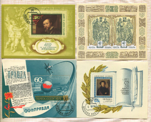 Подборка марок. СССР