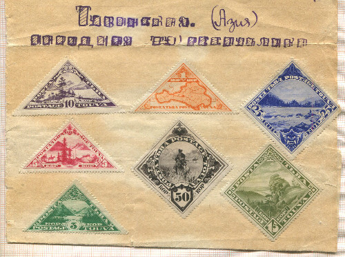 Подборка марок. СССР. Тува. 10-й выпуск. Ландшафтная серия. 1935 г.