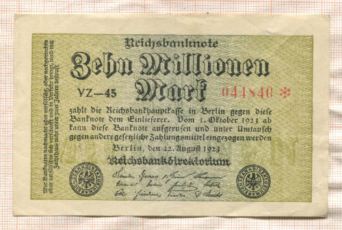 10000000 марок. Германия 1923г
